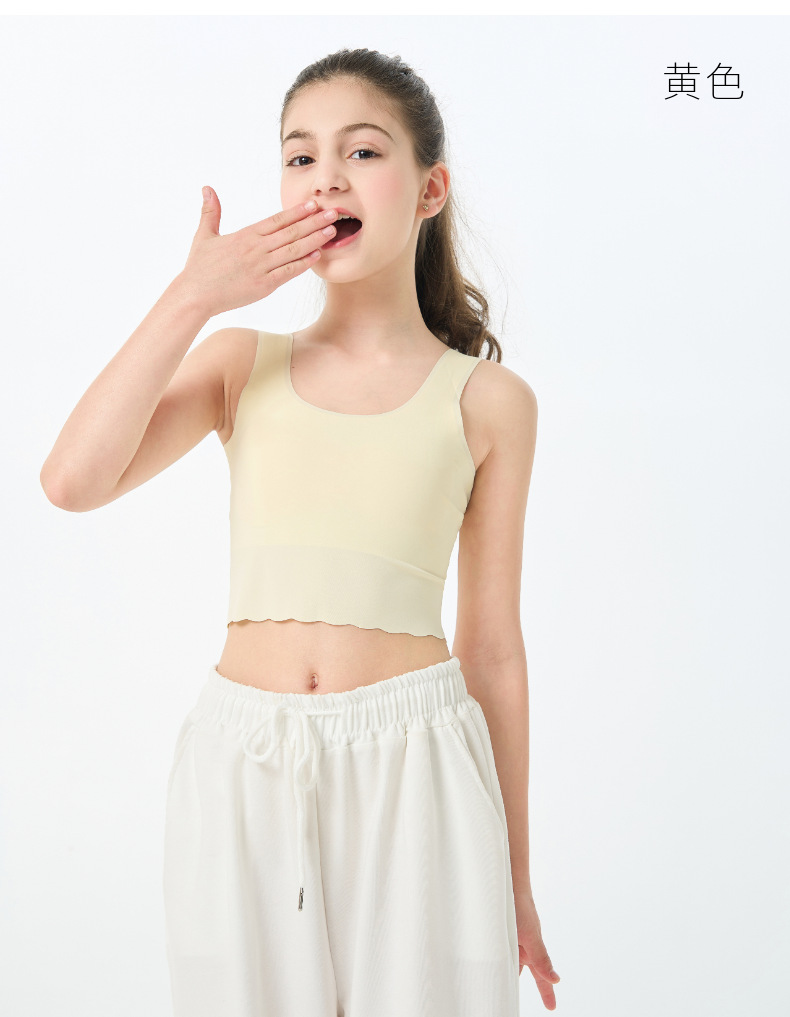 5A抗菌少女内衣文胸无痕小背心夏季薄款发育期初中生女孩抹胸背心详情17