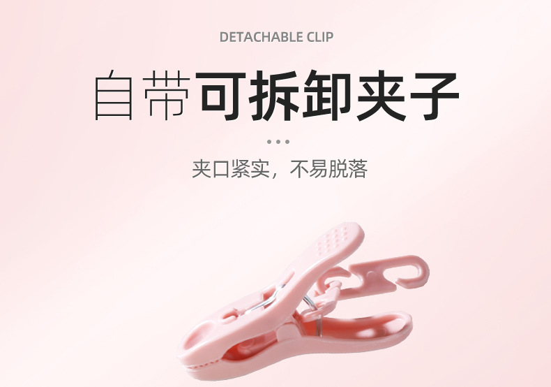 Travel folding clothes hangers, multi-purpose small and compact drying clothes hangers for business trips, hotels, Tours and outings, and convenient for carrying sock clips pic 14