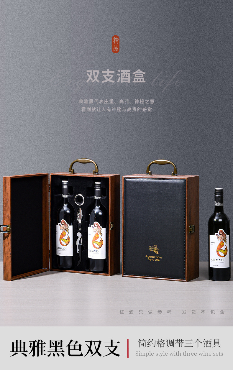双支红酒礼盒酒盒葡萄酒包装皮木盒红酒盒高档2支装皮盒可制logo详情11