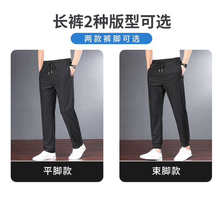 冰丝休闲裤男装裤子男春夏季速干弹力运动裤时尚抖音直播爆款男裤详情5