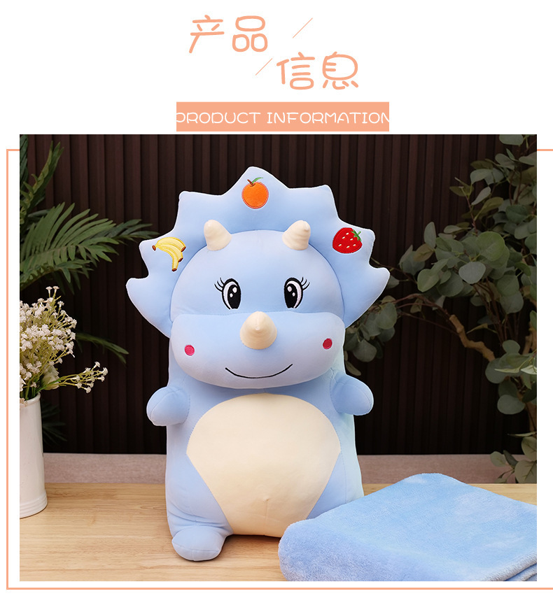 Cartoon Triceratops throw blanket, cute dinosaur animal air conditioner quilt, plush toy, Shapi dog doll, logo pic 5