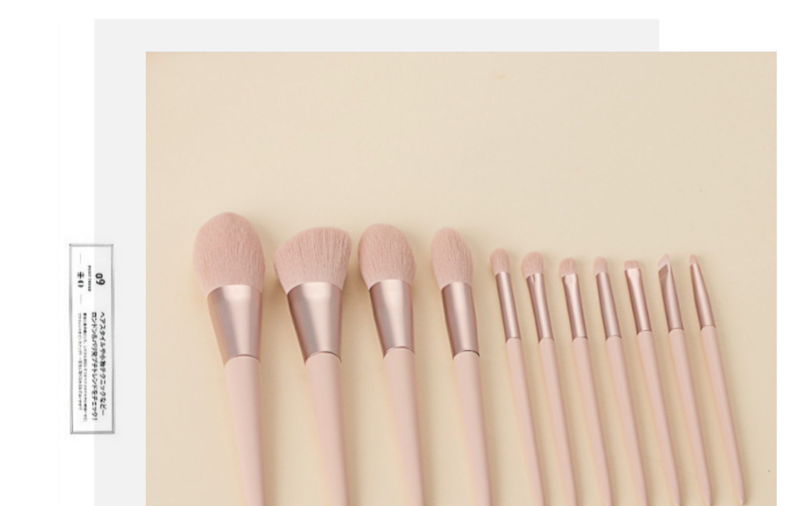 爆款推荐11支妃子笑化妆刷套装批发便携超柔软沧州毛肤色美妆工具详情13