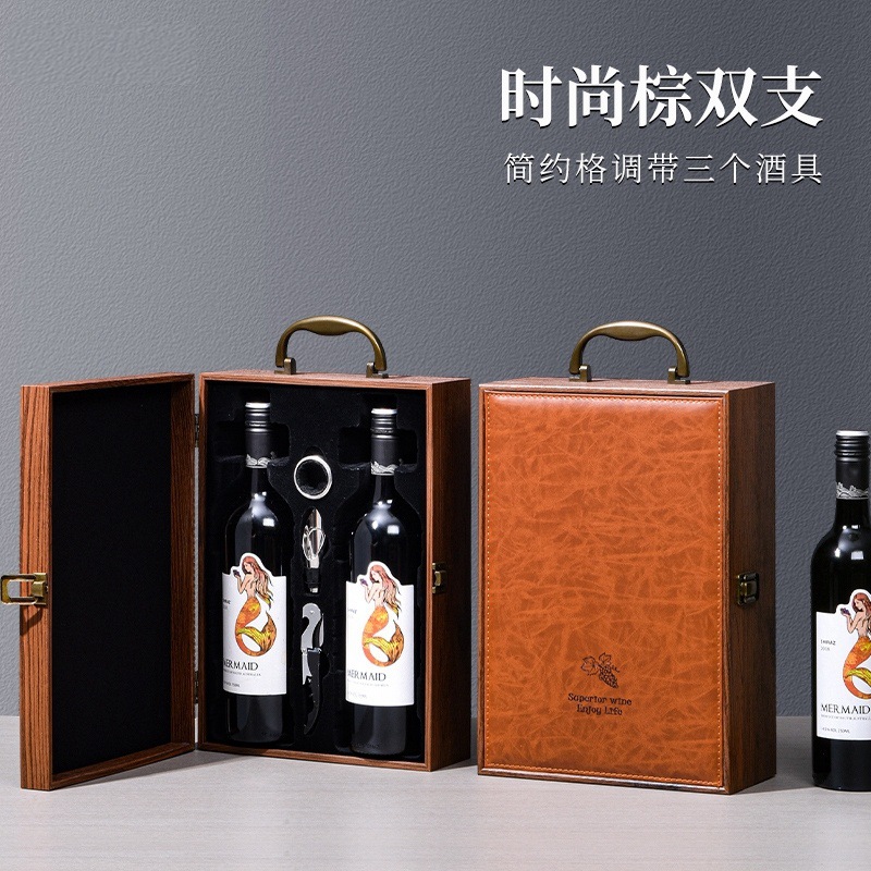 双支红酒礼盒酒盒葡萄酒包装皮木盒红酒盒高档2支装皮盒可制logo详情6