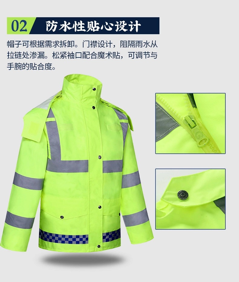 交通执勤防暴雨荧光绿雨衣雨裤套装批发保安巡逻环卫救援应急雨衣详情4