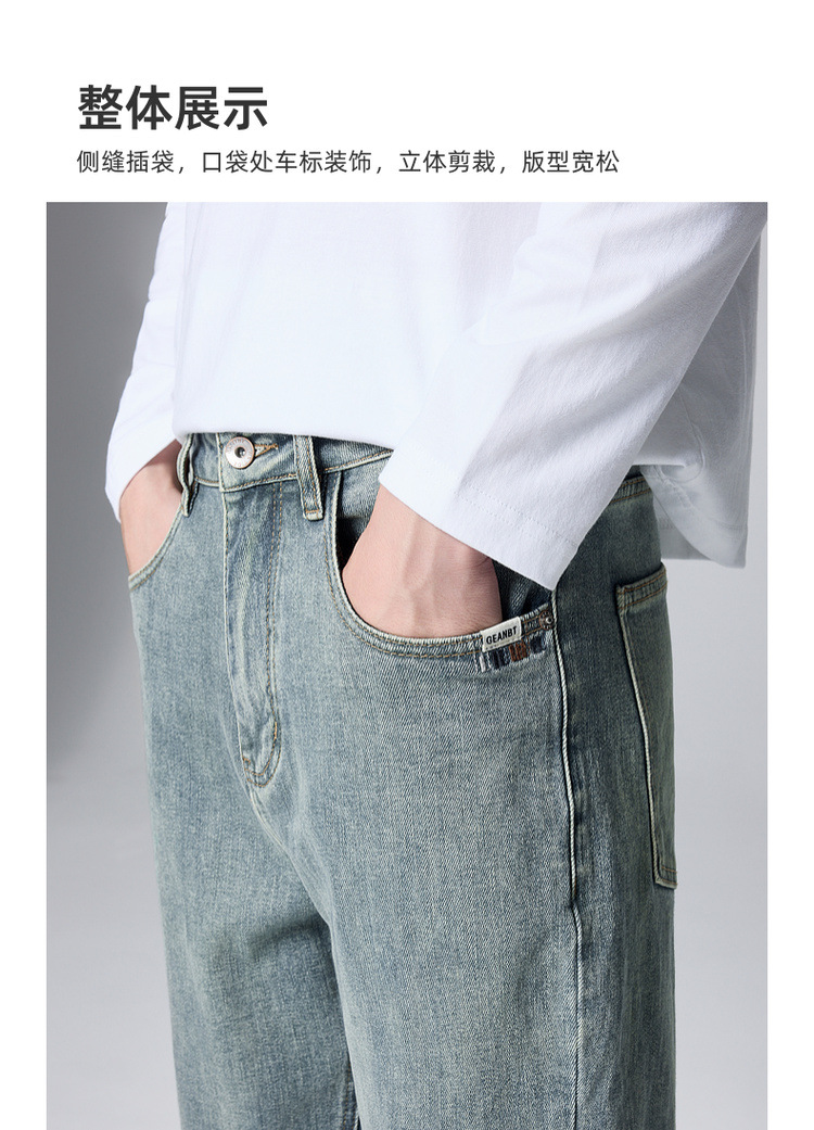 Mermack 13-ampere cotton blended washed jeans for men 2024 autumn new mid-waisted tapered long pants 97246 pic 5