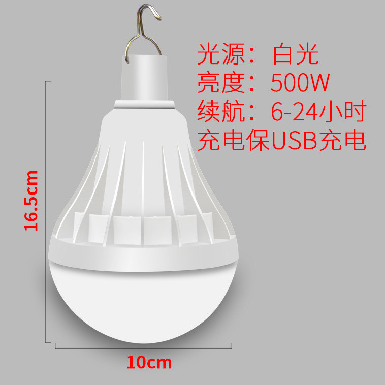 LED bulb, rechargeable lithium battery, street stall, night market light bulb, mobile outdoor camping, power outage emergency pic 16