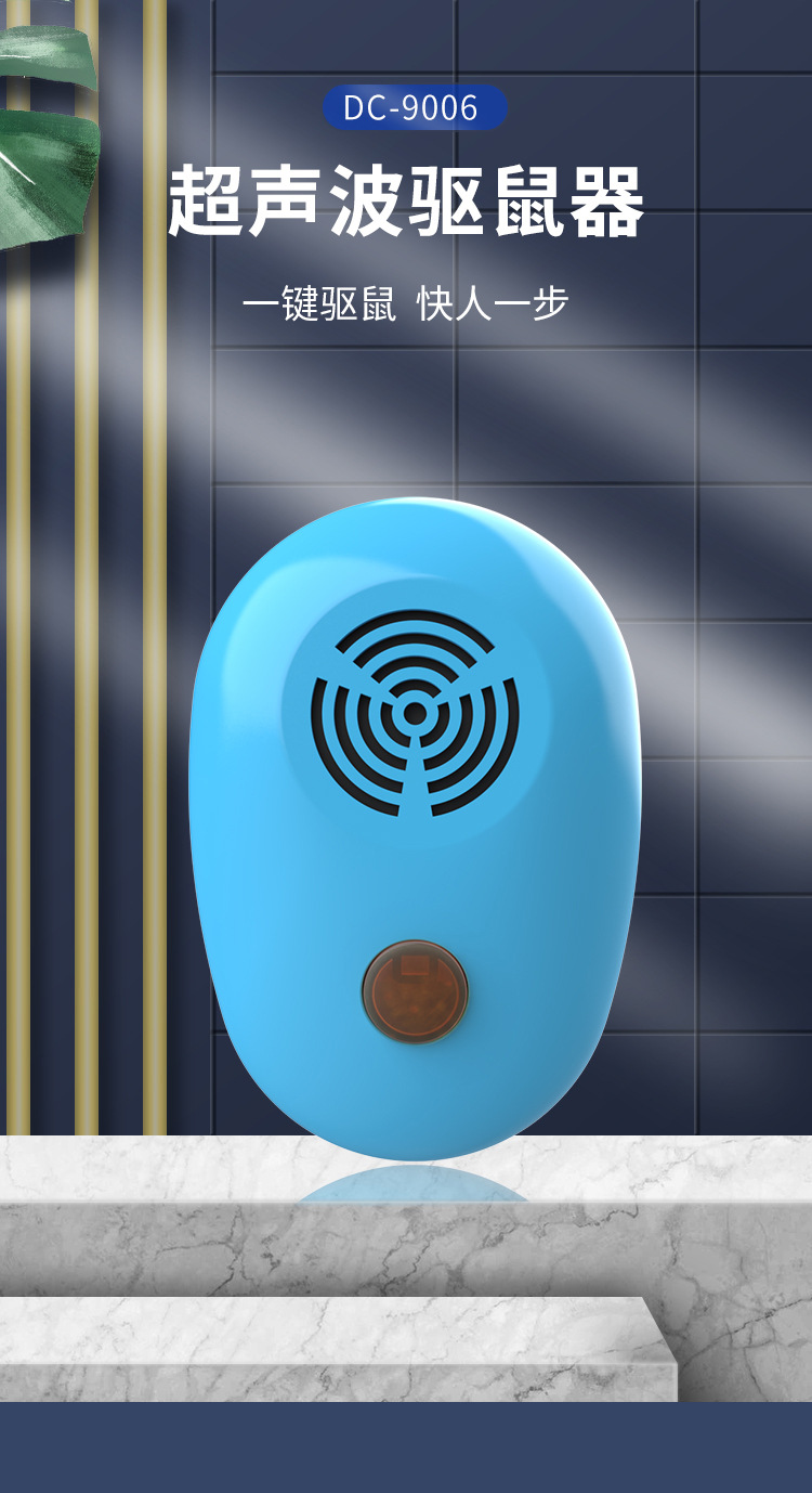 Intelligent variable-frequency mosquito repellent, cockroach and rat repelling device, household ultrasonic electronic rat, insect and mosquito repellent, cross-border pic 1