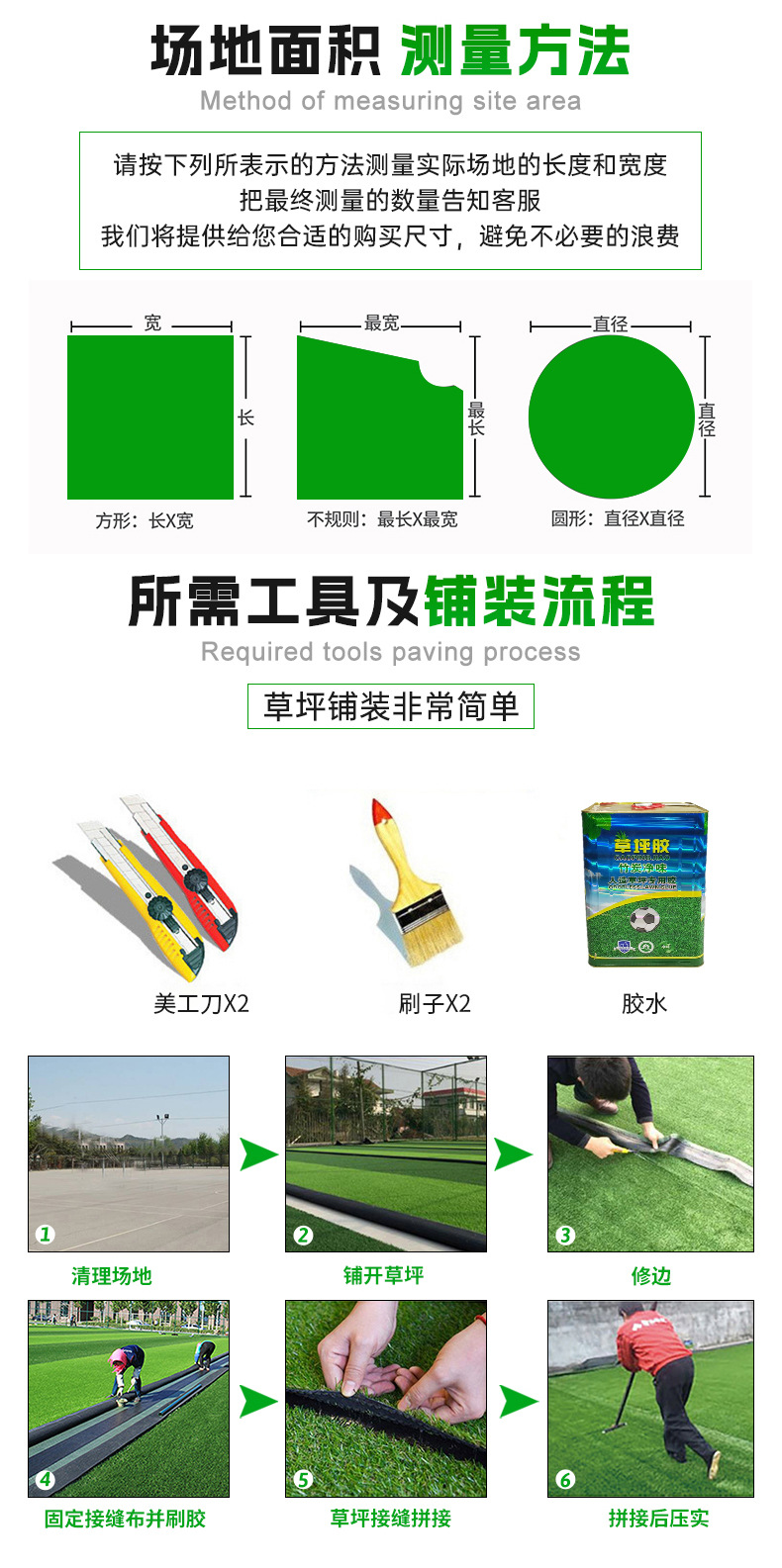 厂家直销幼儿园足球场人造草坪工程围挡假草皮人工地毯草仿真草坪详情17