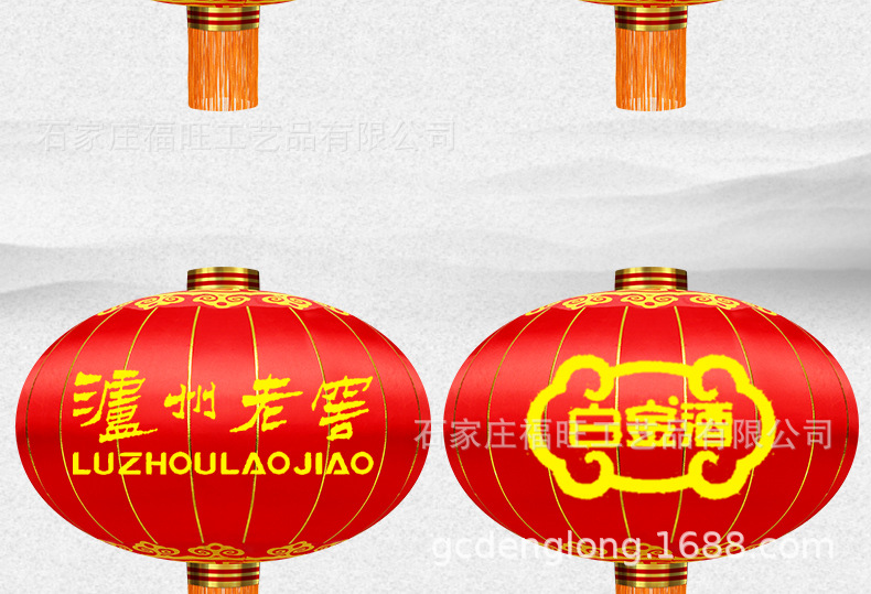 Customized red lanterns for the New Year and Spring Festival, large red lanterns, festive decorations, silk cloth lanterns, and wholesale of decorative items pic 13