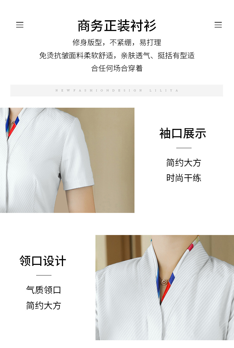 夏季新款职业女式衬衫短袖 时尚简约修身气质白领时尚内搭衬衣详情4