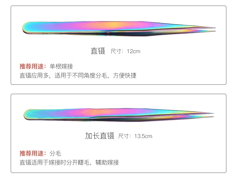 Stainless steel color titanium eyelash tweezers, eyebrow shaping, hair plucking, grafting, eyelash implantation, golden feathered dolphin princess eyebrow clip, shanilak pic 4