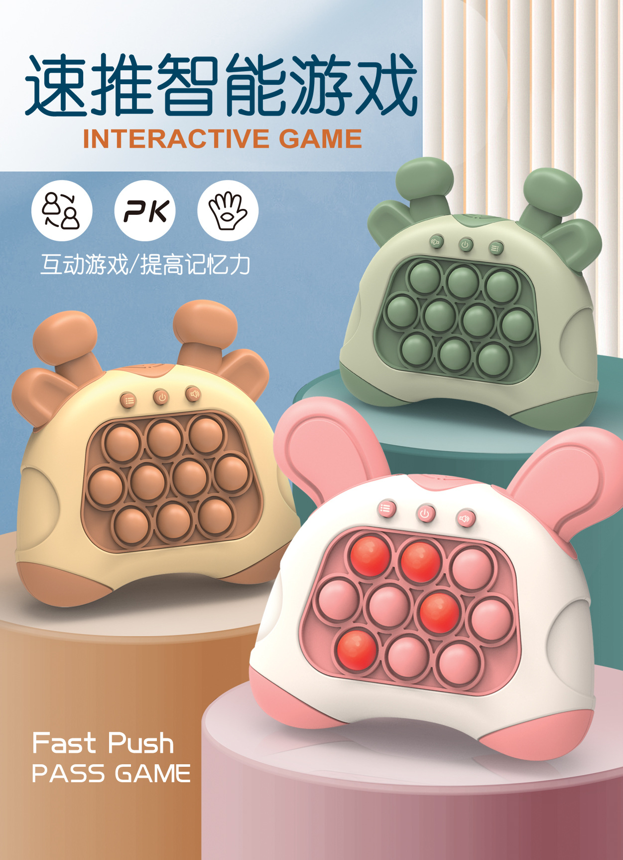 抖音同款速推游戏机二代闯关按按乐灭鼠先锋儿童玩具打地鼠游戏机详情2