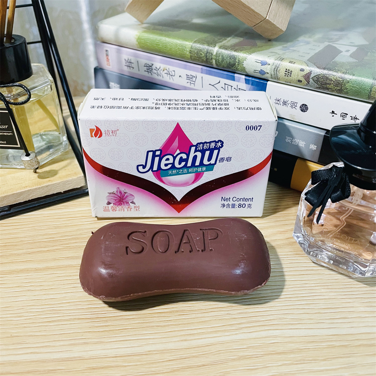 Jiechu soap is a household soap for cleaning and bathing, priced at one yuan pic 5