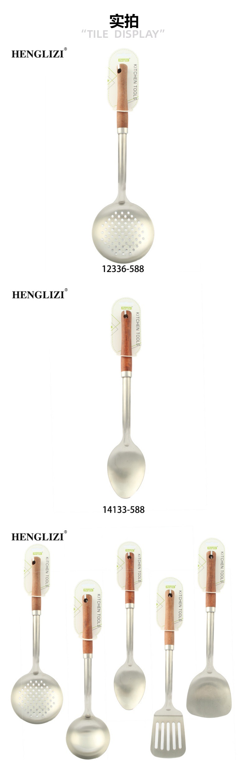 Crossover home acero inoxidable espátula cuchara de sopa espátula de fritura cuchara de escape olla antiadherente pequeña cintura bruta mango de grano de madera utensilios de cocina pic 6