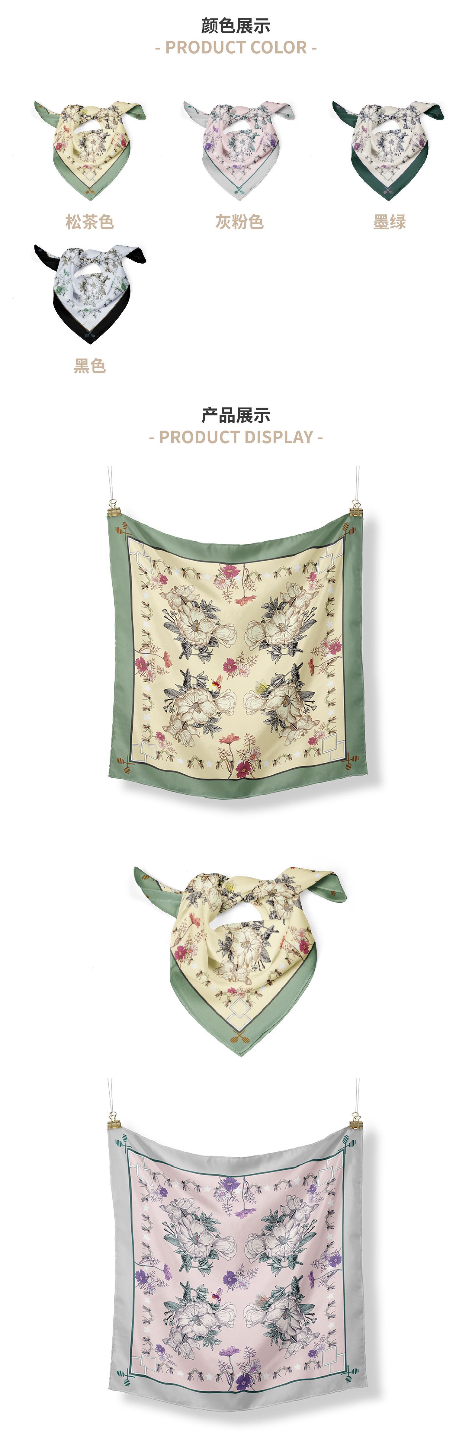 亚马逊外贸双面印真丝丝巾领巾女士披肩头巾围巾防晒丝带跨境批发详情4