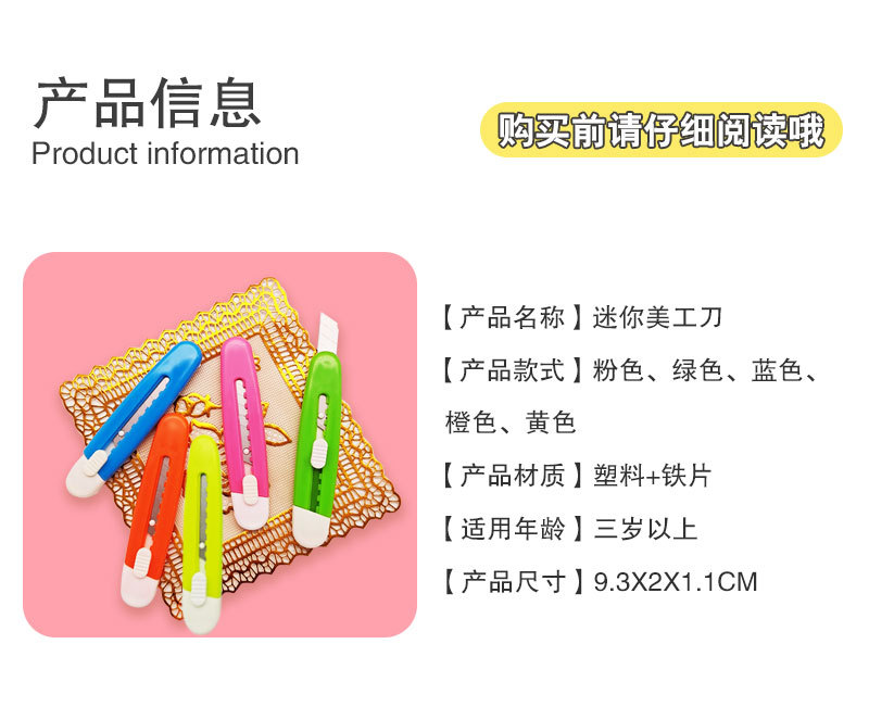 Mini portable oval utility knife, small package opening and box opening knife, portable sharp multi-functional paper cutting tool knife pic 8