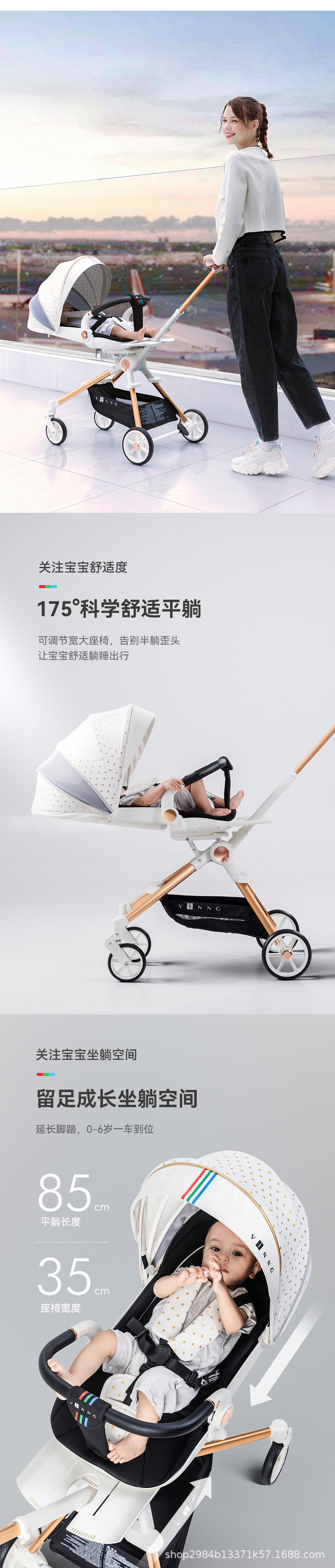 vinng溜娃神器Q7可坐可躺轻小便携双向婴儿推车折叠高景观溜娃车 pic 4