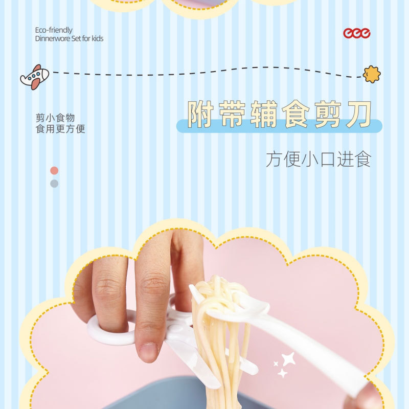 特得美宝宝抗菌辅食碗微波炉儿童外出饭盒便携外带防摔餐具套装详情12