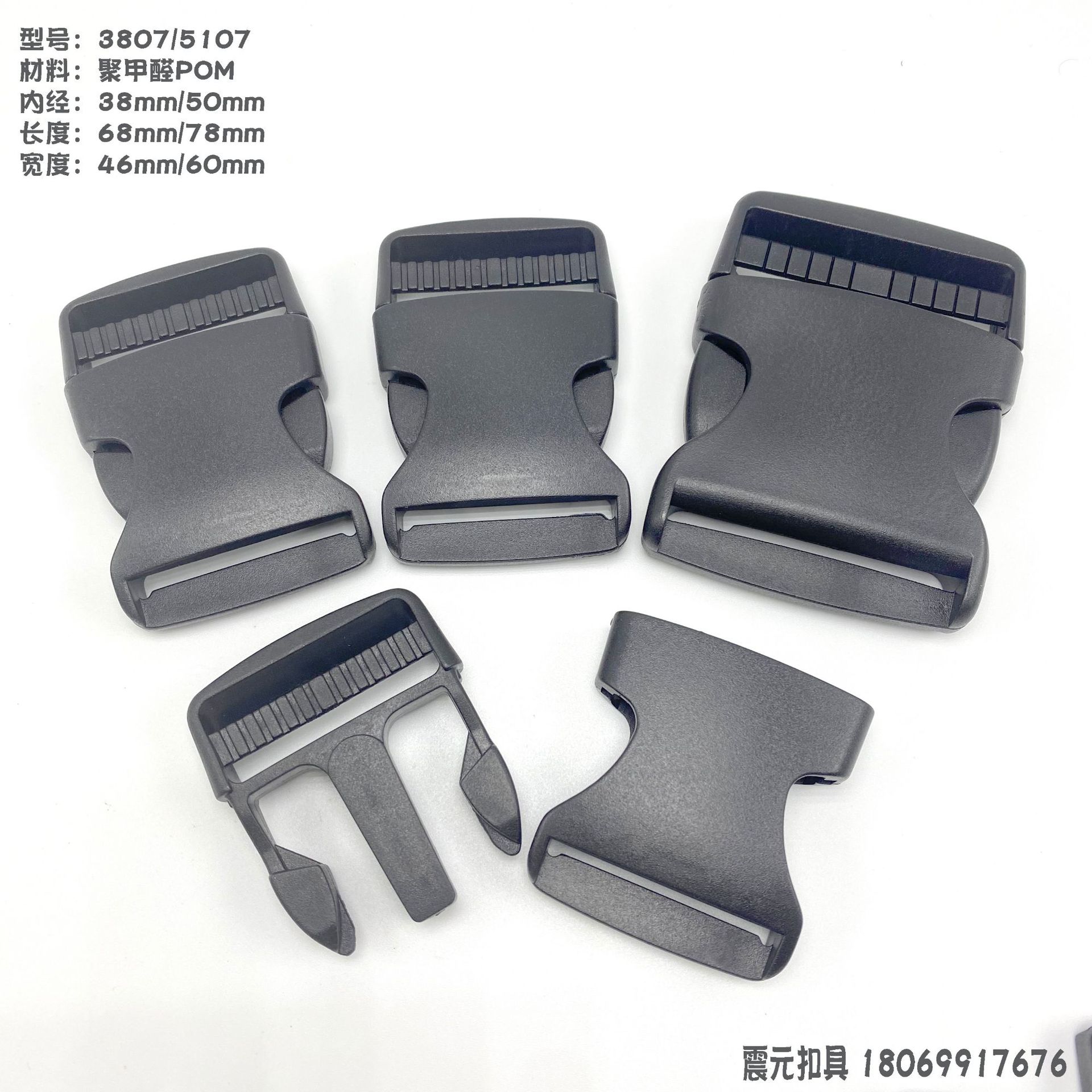 POM pull-tab polyoxymethylene adjustable snap fasteners of 1.0-2.5cm are available in stock for luggage accessories and plastic sockets for backpacks pic 10