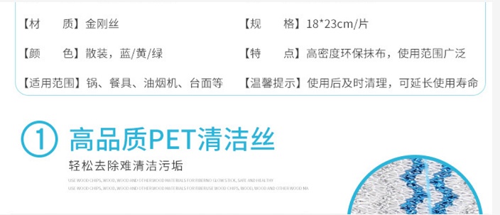 Bulk pot scrubbing cloth PET cleaning wire, a kitchen pot scrubbing and dishwashing wonder, double-sided usable, can replace steel wool balls pic 4