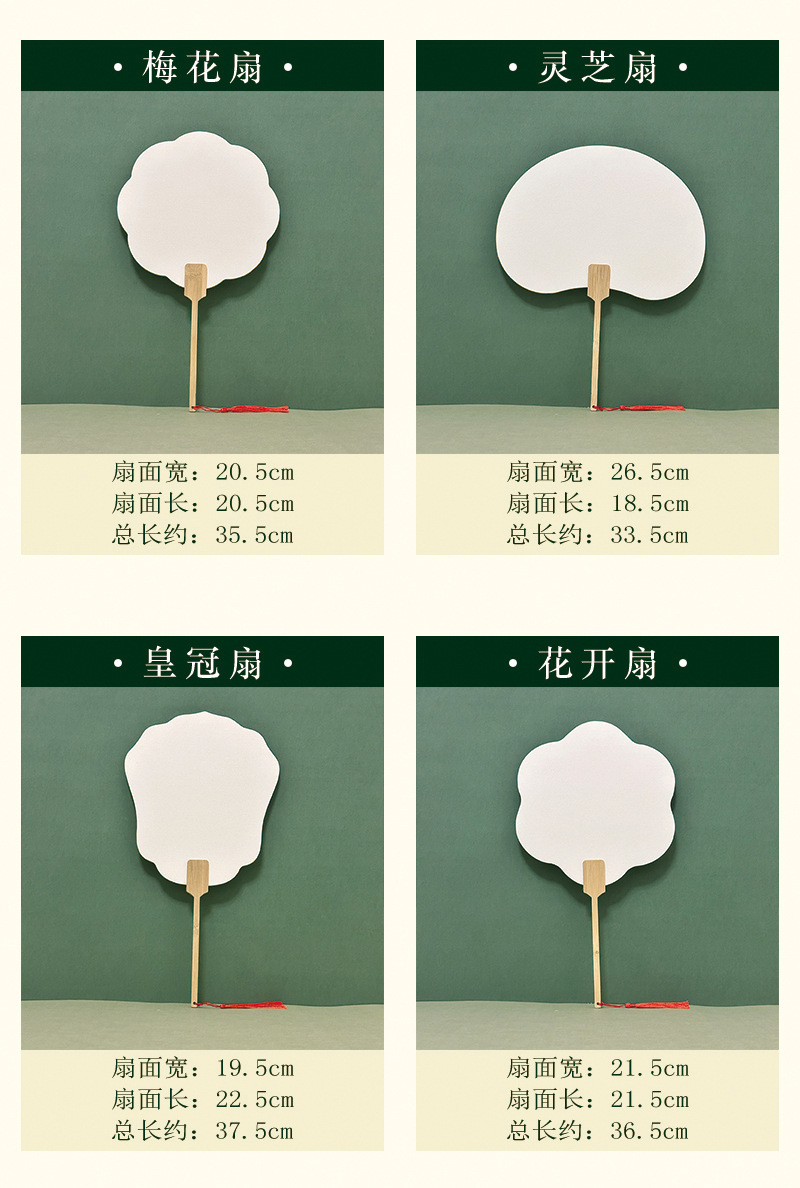 定制宣纸团扇双面空白团扇书法绘画手工古风扇广告宣传扇厂家批发详情6