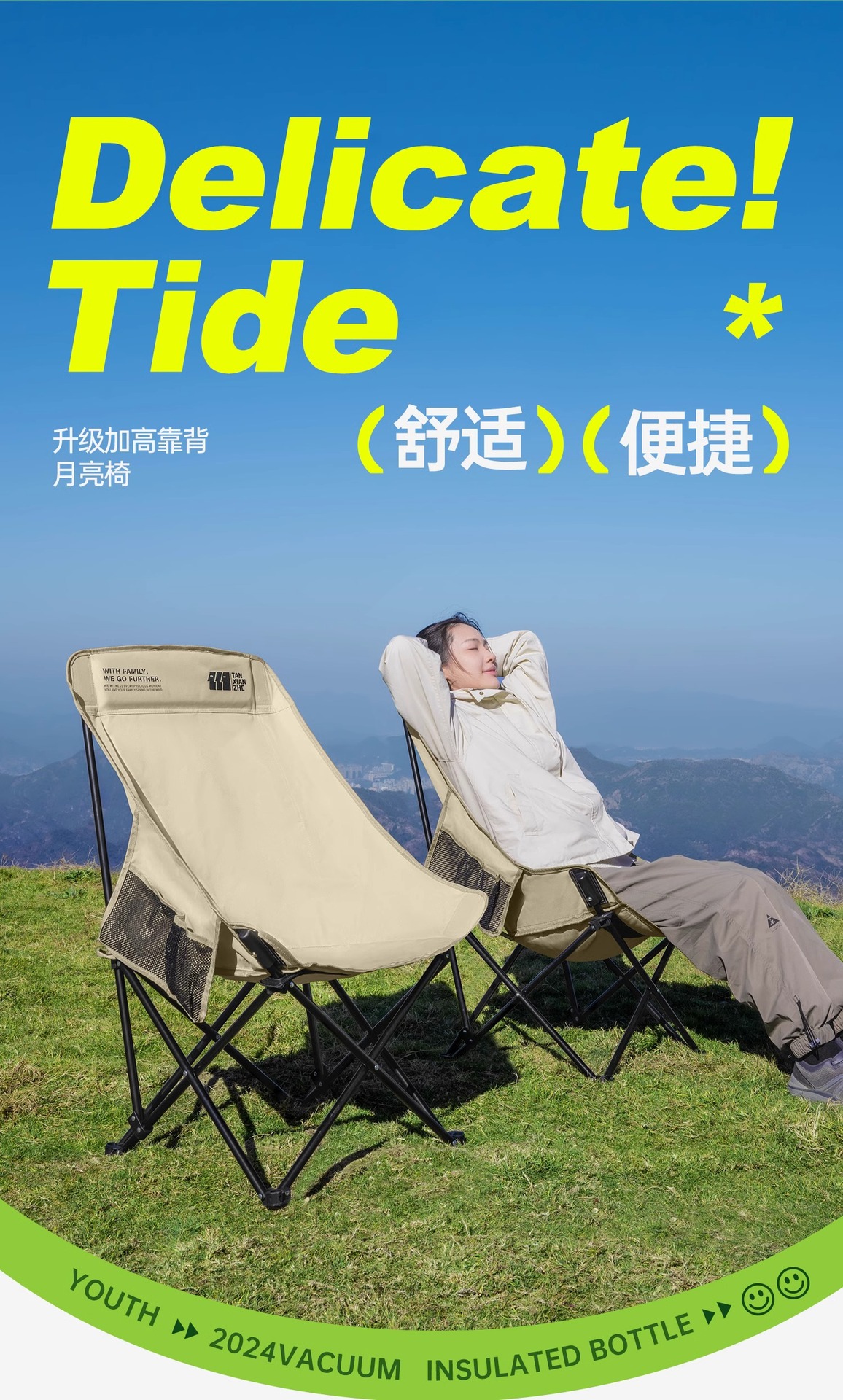 探险者户外折叠椅月亮椅露营椅子便携钓鱼凳躺椅野餐折叠椅子沙滩详情3