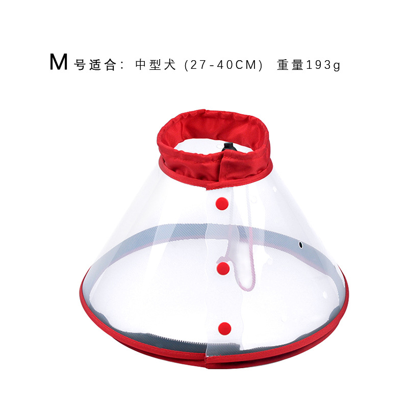 宠物医疗辅助用品猫狗防护手术后防抓咬面罩伊丽莎白圈宠物氧气罩详情12