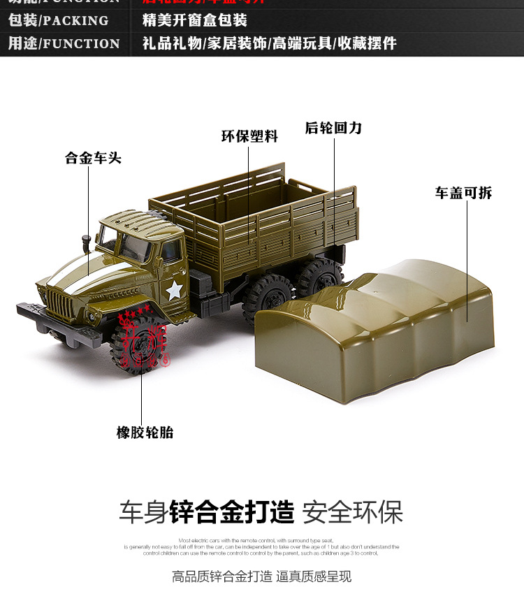 Strap 1:50 alloy military transporter modelo de coche de juguete para niños serie de objetos de juguete para niños venta al por mayor pic 2