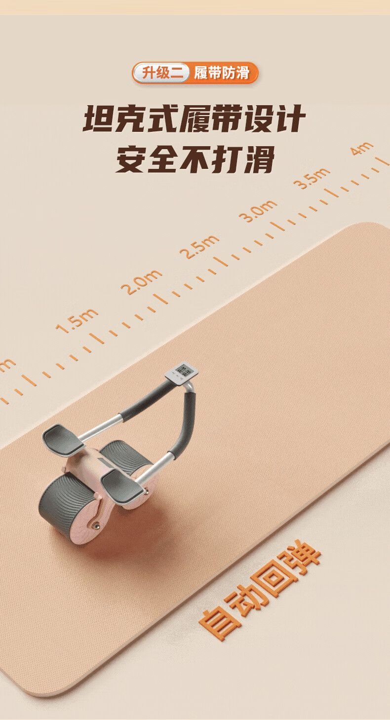 自动回弹肘撑健腹轮男女收腹卷腹运动练腹肌神器家用卷腹健身器材详情10