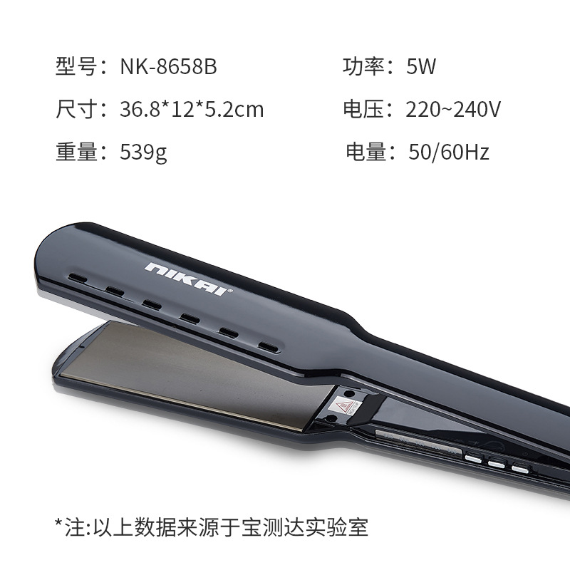 跨境干湿两用直板夹拉发器不伤发拉直家用负离子电夹板直发器批发NIKAI详情9