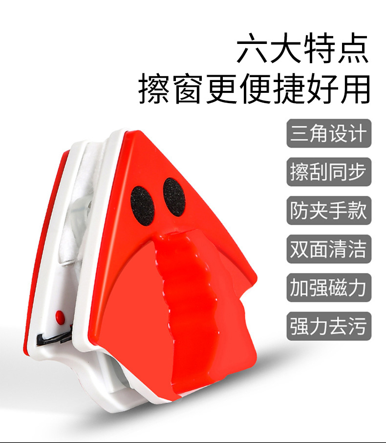 六大创新改为六大特点，高效改为好用