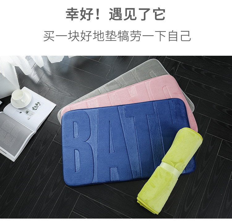 45X75 thickened absorbent floor MATS, door MATS, living room, bedroom, kitchen entrance floor MATS, bathroom anti-slip MATS, sponge MATS pic 16