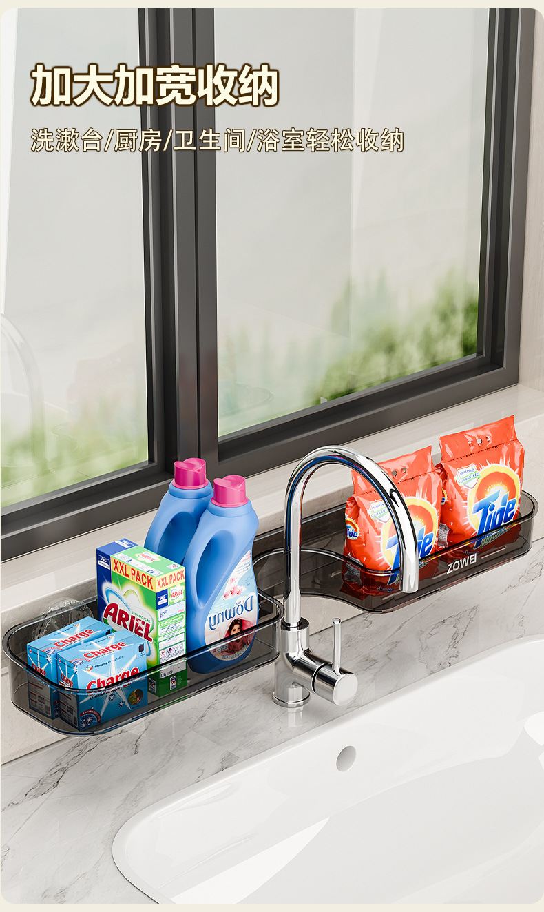 Wall-mounted, non-drilling bathroom, washbasin, mirror front storage rack, suction cup, washbasin, faucet storage rack pic 9