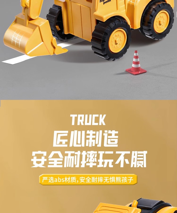 儿童按压回力小汽车玩具车惯性车工程车挖掘机推土机益智套装弹射详情10
