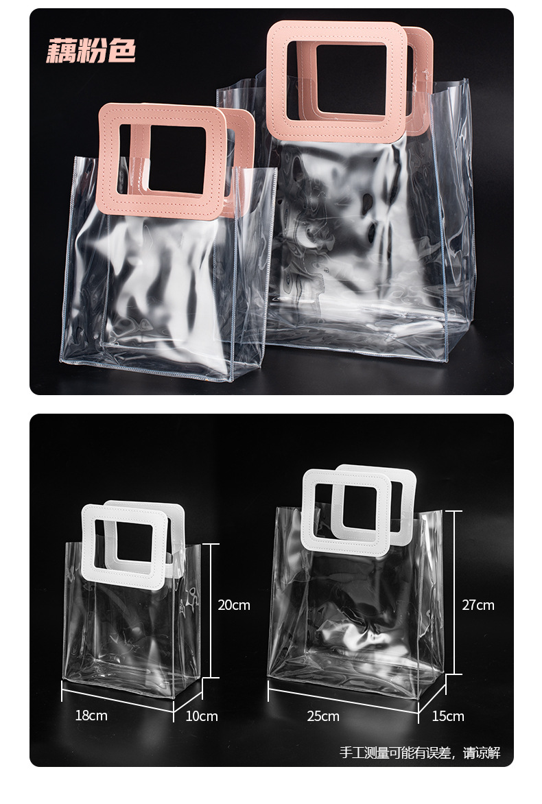 PVC手提袋透明塑料袋网红伴手礼喜糖圣诞礼品袋镭射手提袋拉链袋详情9