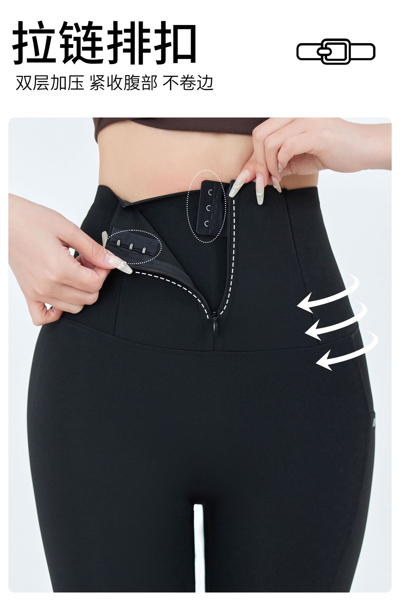 春夏新款 拉链口袋小蛮腰008 高腰高弹鲨鱼裤 外穿打底裤芭比裤详情10