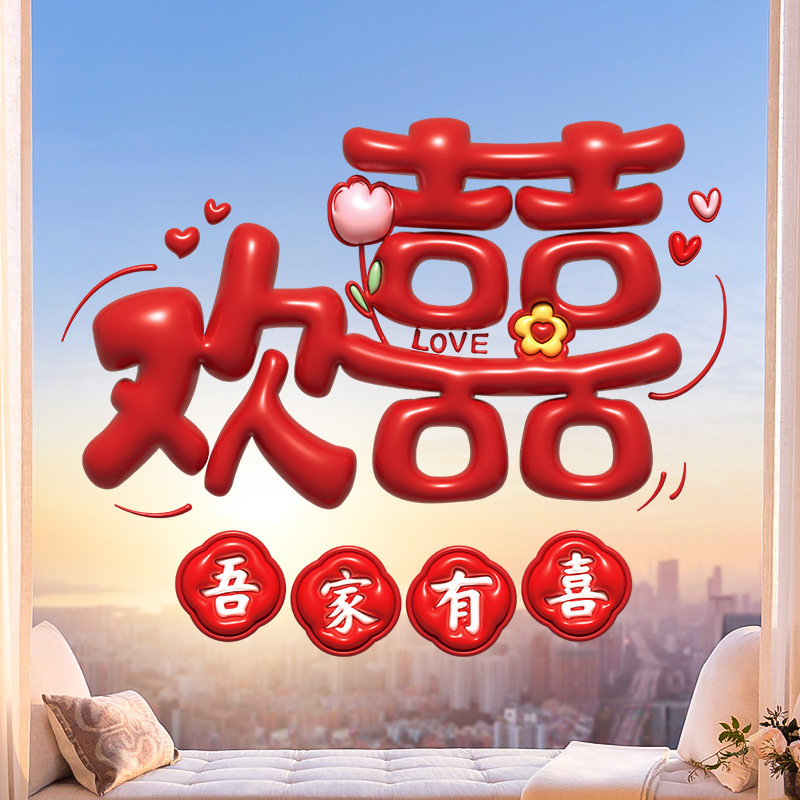 Wedding firecrackers, inflatable firework guns, wedding spray tubes, handheld ribbon small firecrackers, firework tubes, a comprehensive collection of wedding supplies pic 3