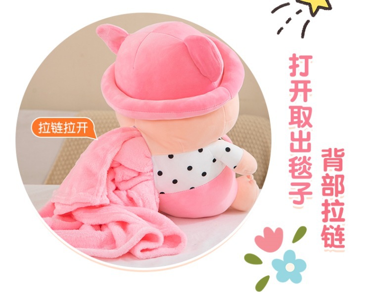 卡通空调毯毛绒玩具二合一抱枕被车载靠垫办公室午睡神器印制LOGO详情17