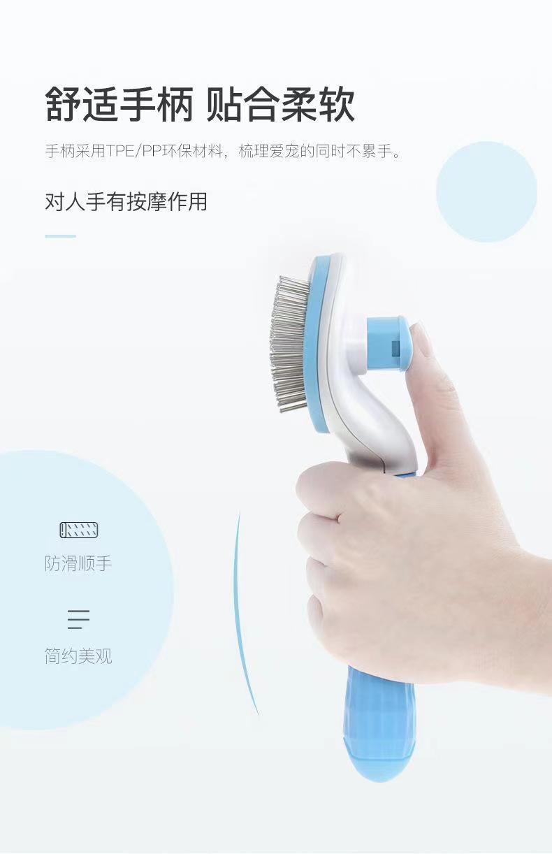 Pet comb cleaning brush, floating hair cat self-cleaning comb, hair removal comb, dog hair one-click hair remover, needle comb, pet supplies pic 9