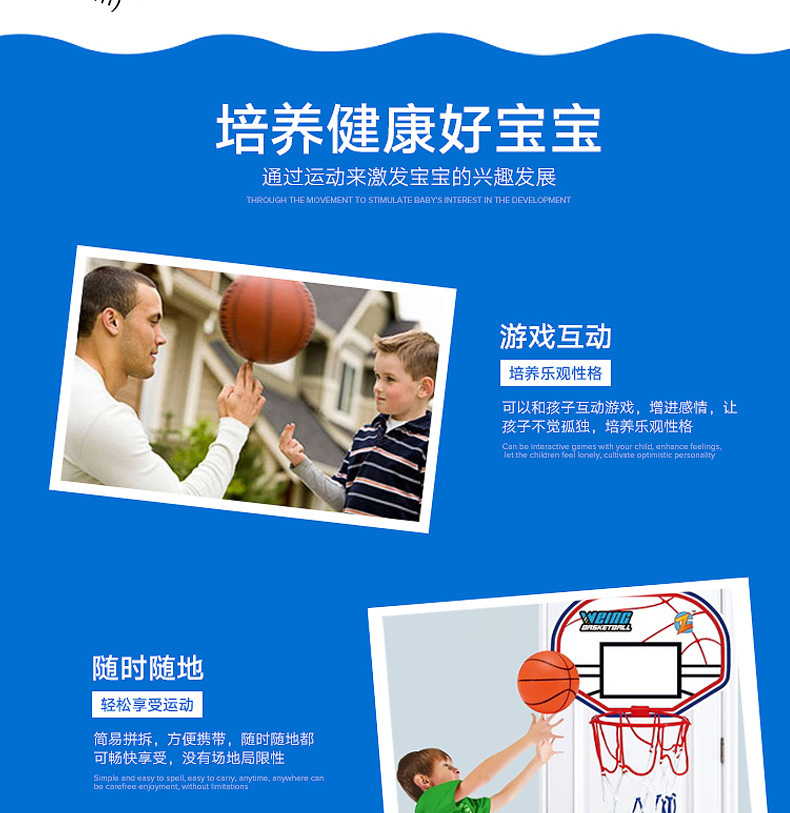 厂家直销儿童投篮机可拆卸便携篮球架室内外男体育玩具亚马逊详情3