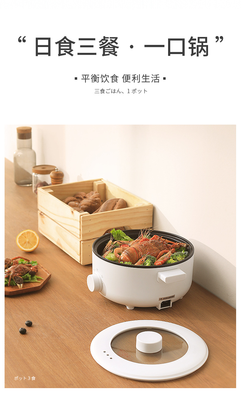 3L small electric hot pot, household multi-functional large-capacity electric cooking pot, non-stick pot, noodle cooking pot, electric hot pot, small electric cooker pic 27