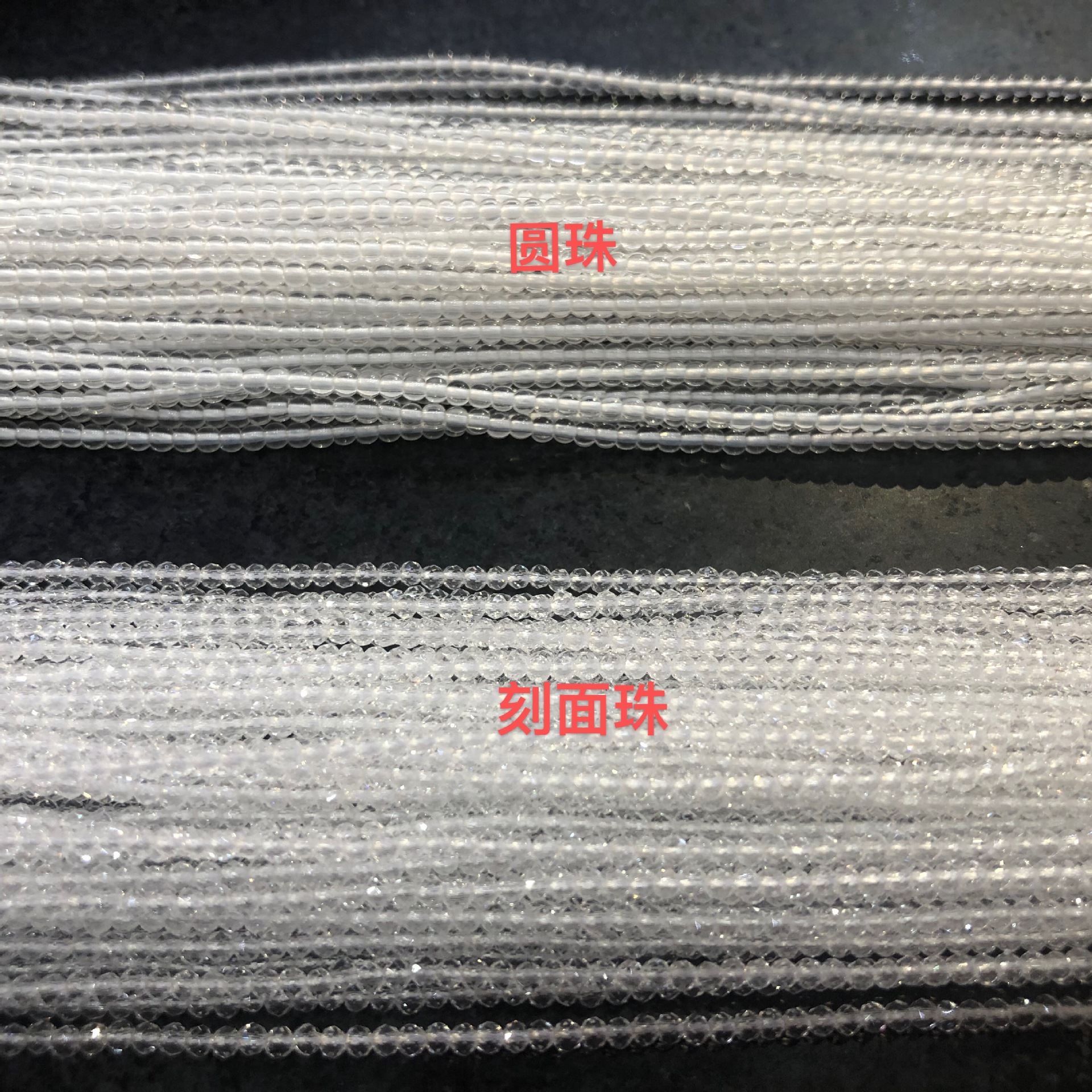 2.0mm尖晶石圆珠彩色项链手链配件手工diy饰品水晶珠散珠手链脚链详情13