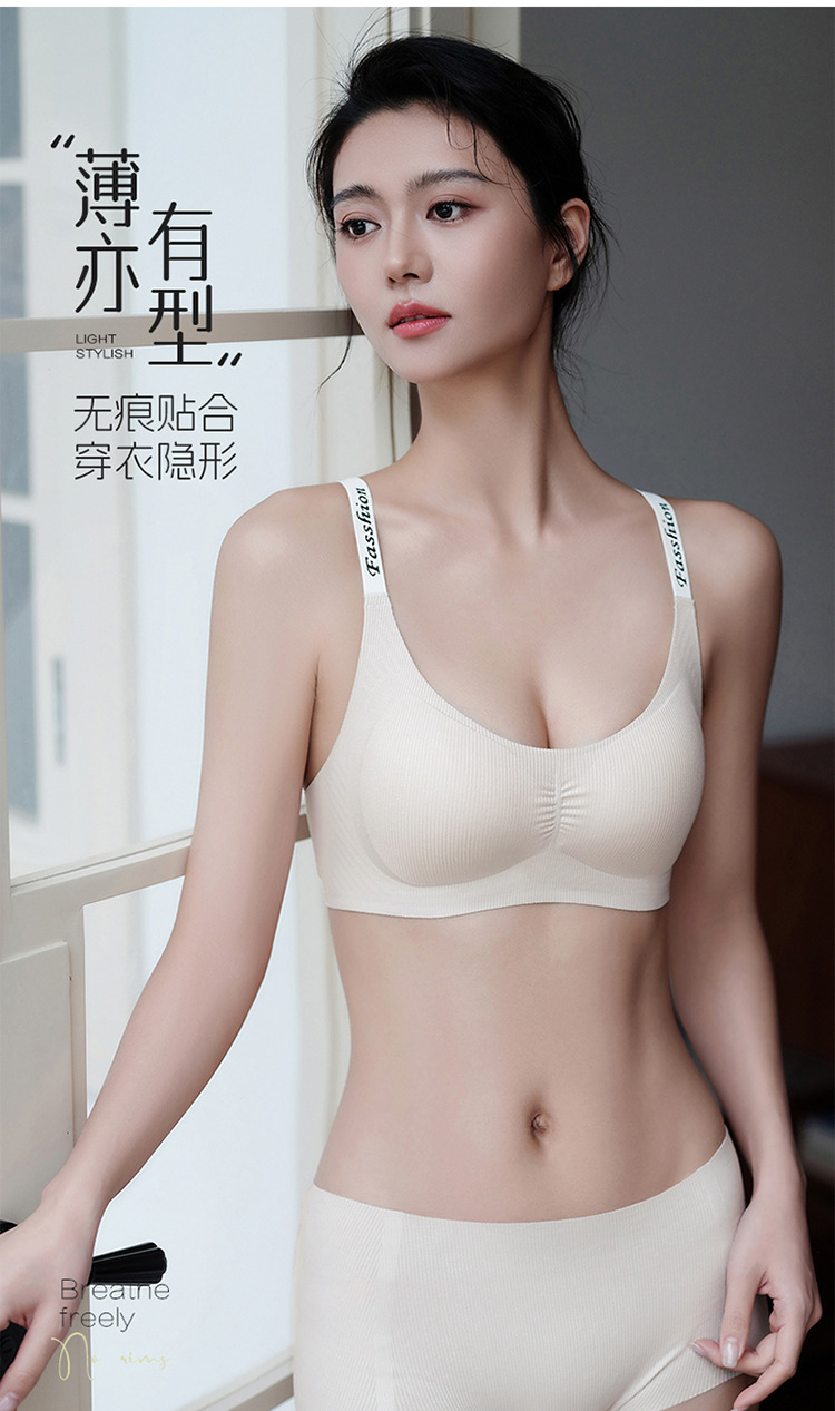 无痕漫画胸内衣女小胸聚拢春夏薄款舒适透气收副乳固定杯运动文胸详情10