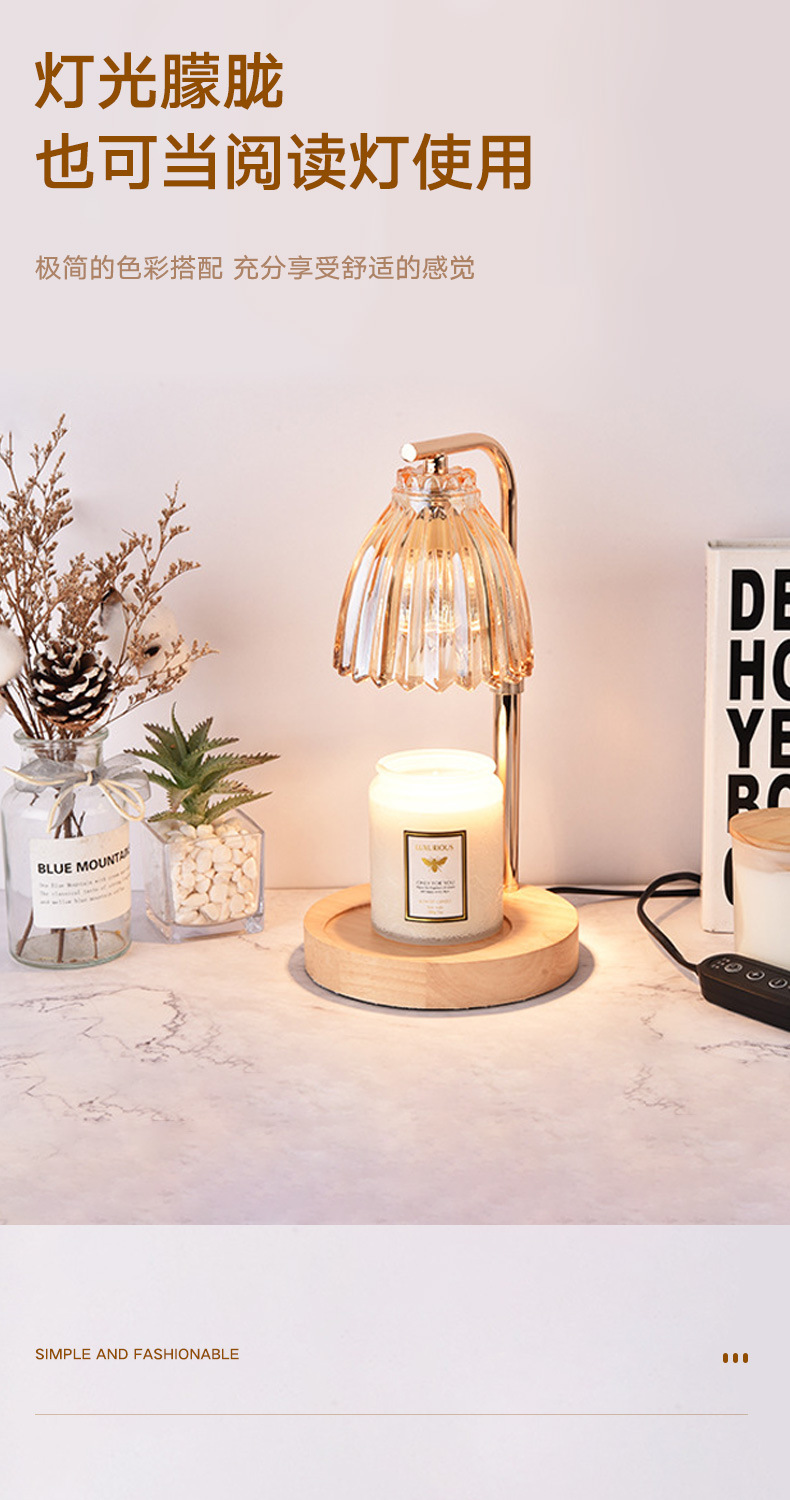 跨境亚马逊升降款香薰灯升降融蜡灯融烛灯定时调光台灯家用氛围灯详情8