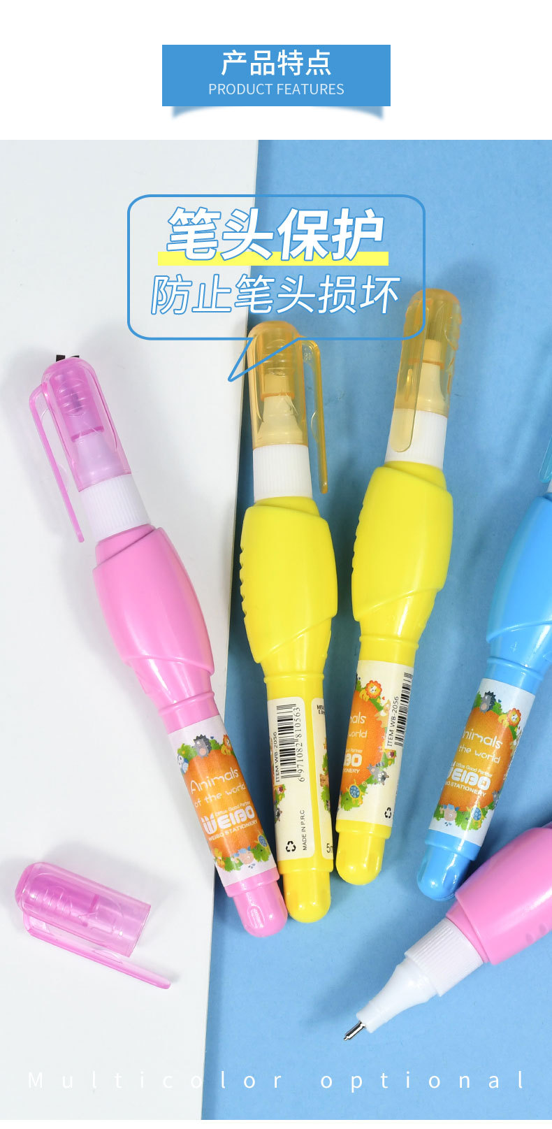 Weibo Creative Cartoon Cute Correcting Typos White Correction Fluid, learning and Office dual-purpose stationery pic 3