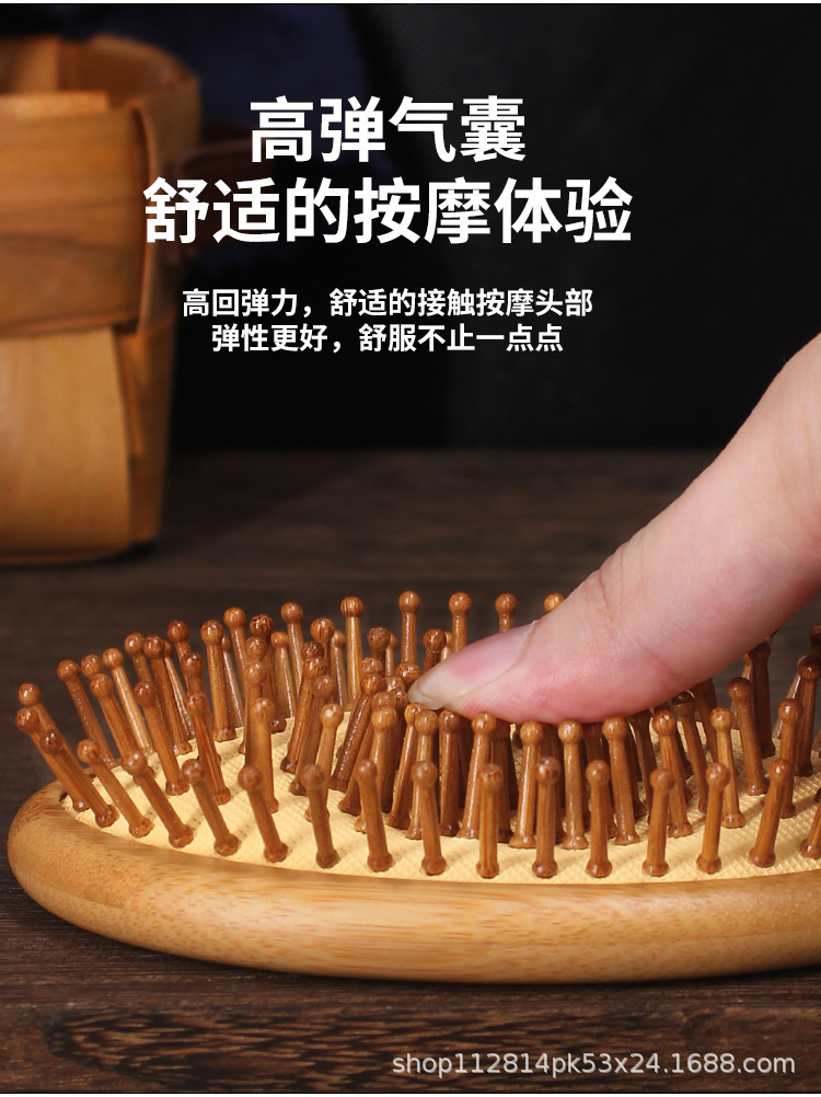 厂家直销家用头部经络气垫梳按摩大梳子女长发专用静电脱发楠竹详情6