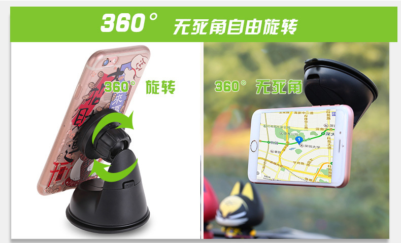 磁铁支架 硅胶吸盘支架 磁吸车载支架 手机支架