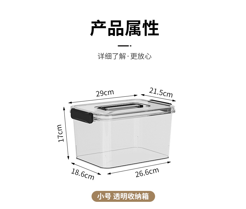Portable transparent storage box, book storage box, toy and miscellaneous storage box, thickened PET storage box pic 10