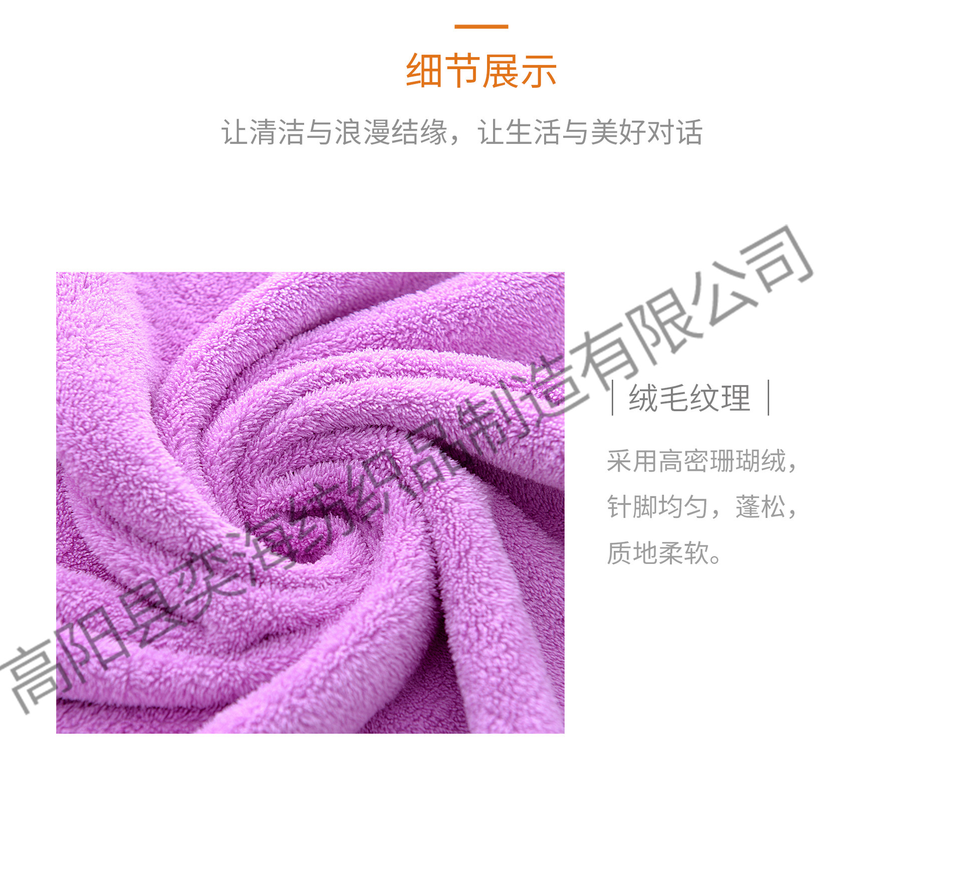 【LOVELY HOME】【持嘉】厂家货源涤锦柔软洗脸巾现货批发商超礼品毛巾 毛巾组合 浴巾 家用吸水吸汗毛巾详情13