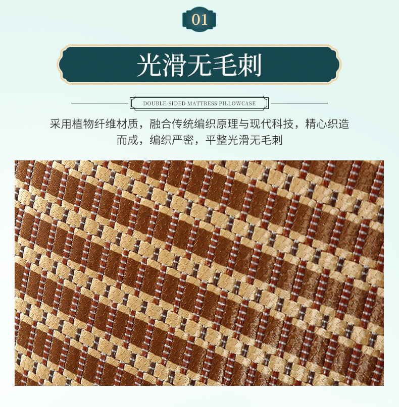 Summer ice rattan and ice silk mat pillowcase, summer sofa mat cushion cover, rattan mat backrest cushion cover without core pic 4